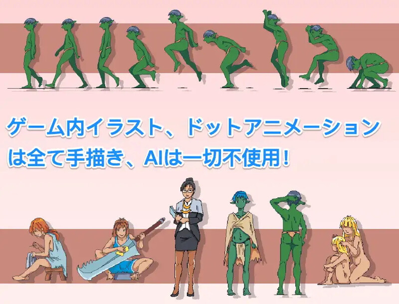 [沙盒SLG/像素全动态] 某哥布林巢穴的一天 とあるゴブリンの巣の一日|A Day In A Goblin’s Nest V0.05 PC+MAC 官方中文版 [1.40G]