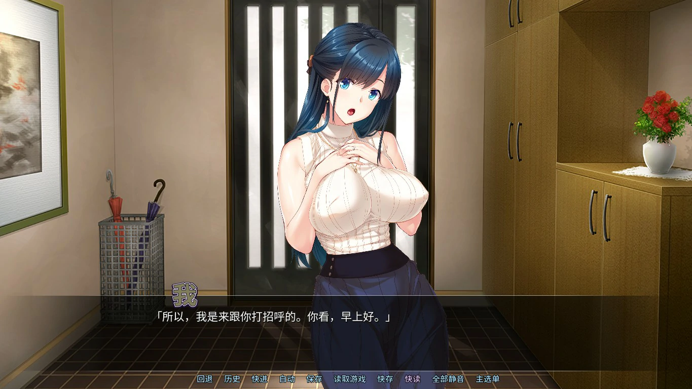 【拔作SLG/中文/动态】新婚妻子NTR STEAM官方中文版【PC/0.76G/新作】 封面图 3