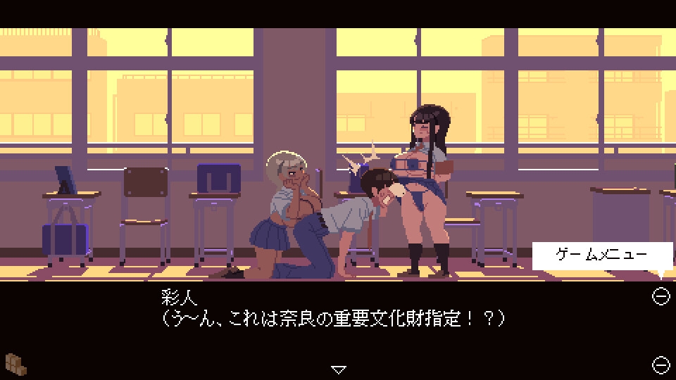 肉体相性診断 [Bronze 5 Box]
