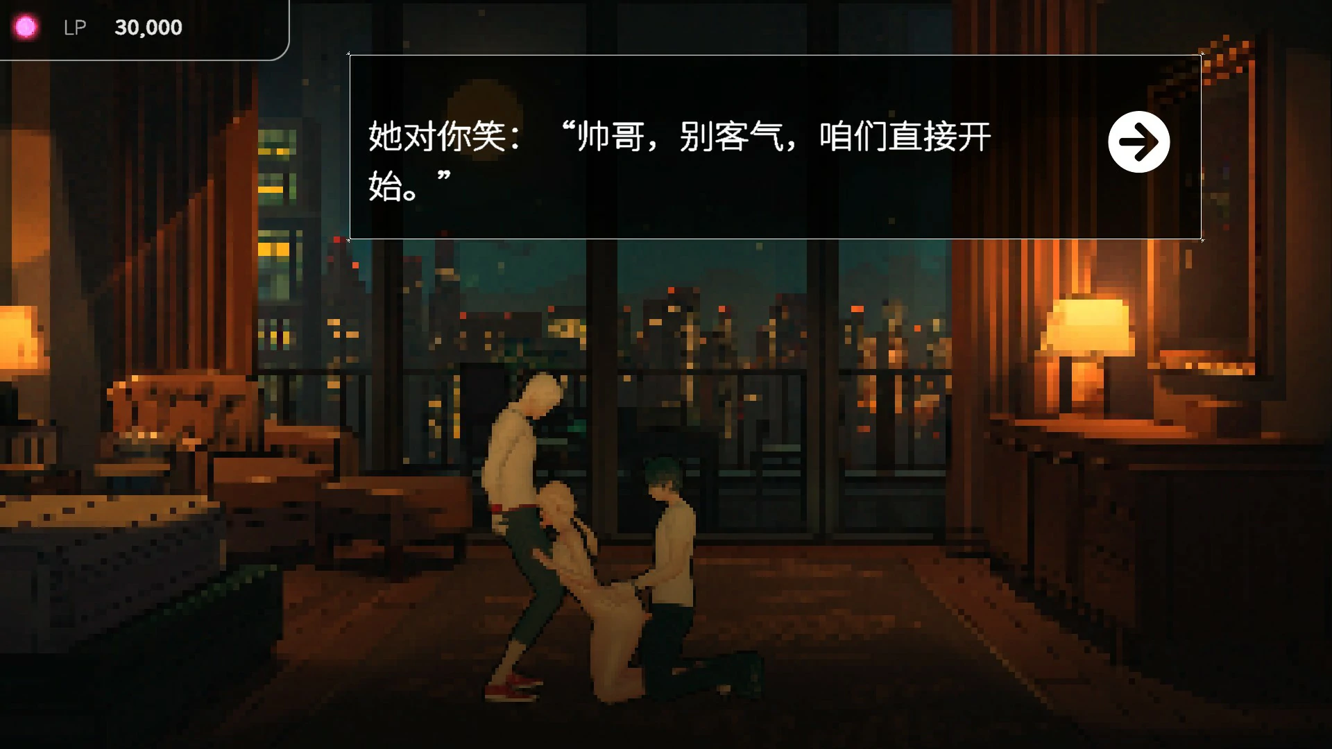 【像素SLG/中文/动态】草批模拟器:夜猫子 官方中文版【PC/0.14G】 更新日志图 2