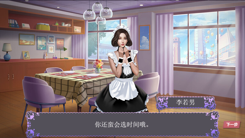 [亚洲风SLG/动态] 直播帝国 Live Empire V1.20 STEAM官中版+DLC [500M]