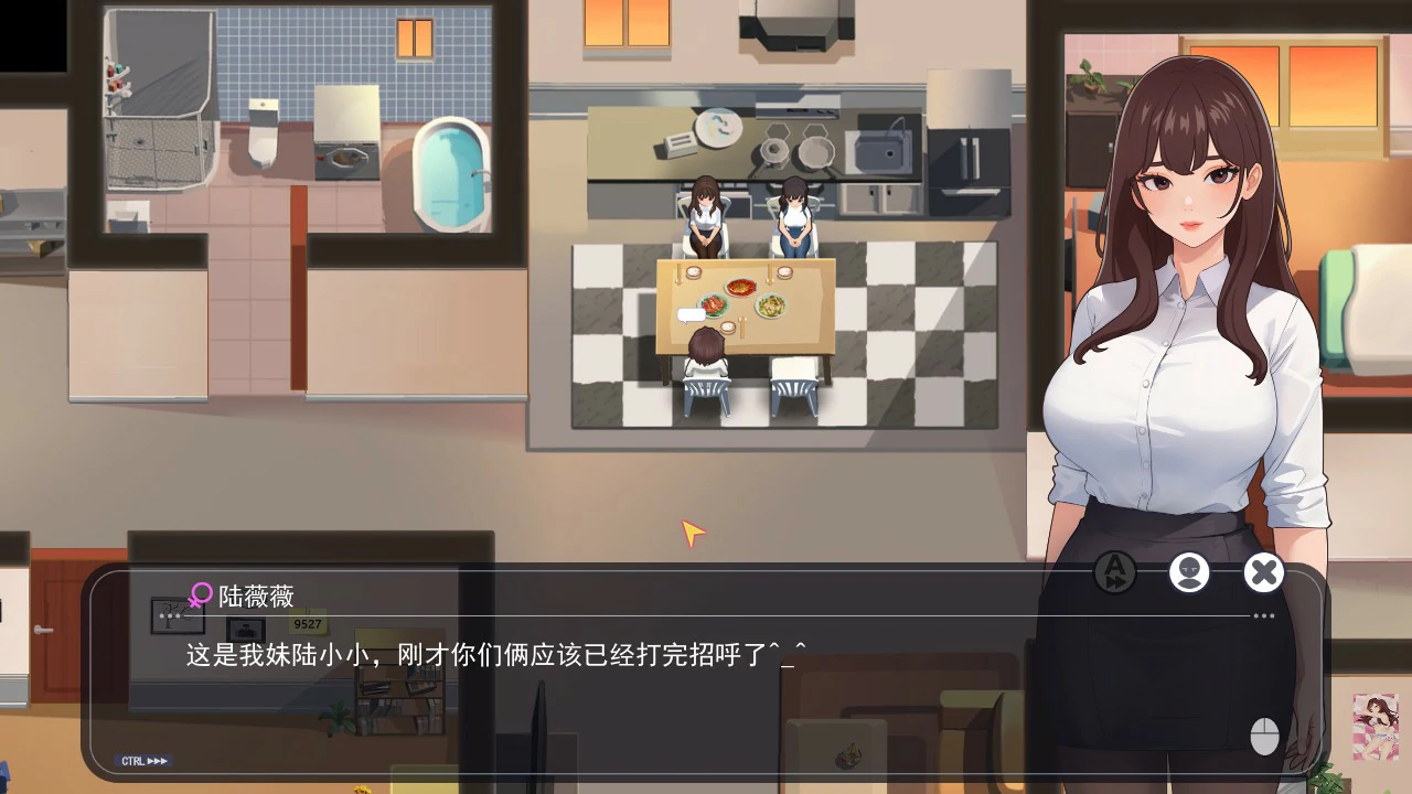 【互动SLG/中文/动态】职场幻想V1.3.0 官方中文步兵版【PC/1.43G】 内容图 2