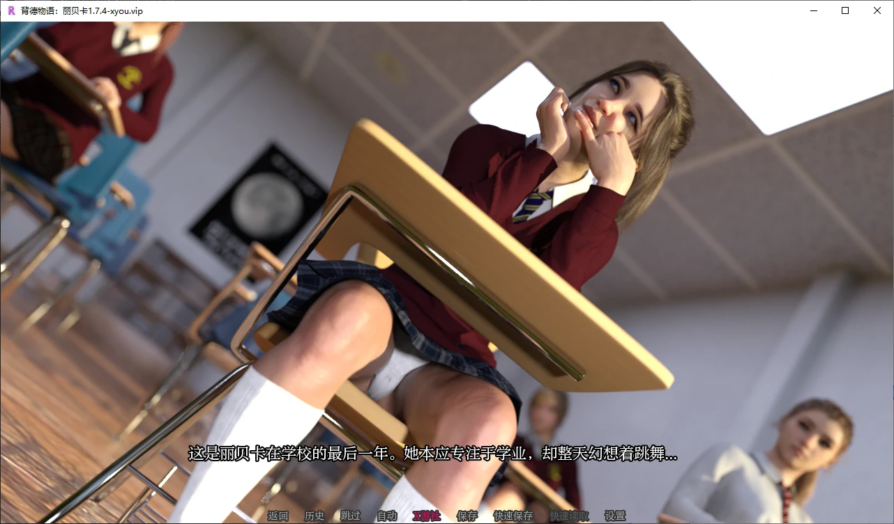【欧美SLG/AI汉化/3D】背德物语:丽贝卡1.7.4 AI汉化版【PC+安卓/4.7G/更新】 封面图 2