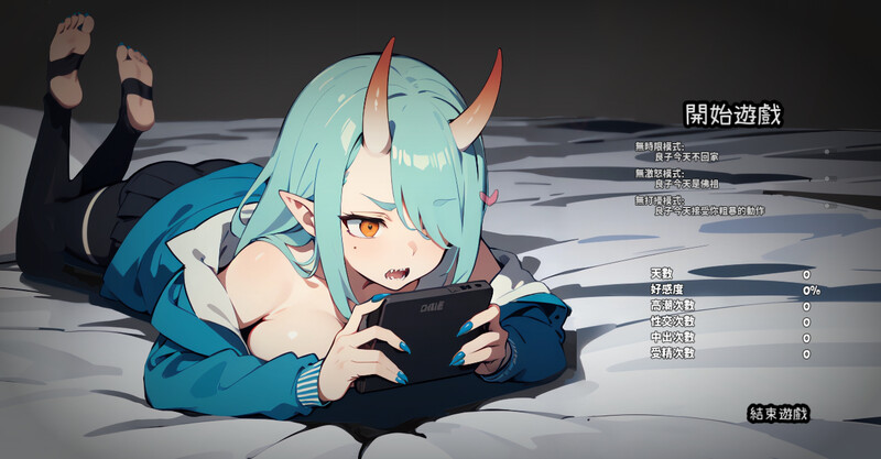 【互动SLG/睡X/汉化】鬼娘不良女每天都来我房间玩鬼娘(鬼娘ヤンキーが毎日俺の部屋来てゲームをする)V1.1 汉化中文【150MB】