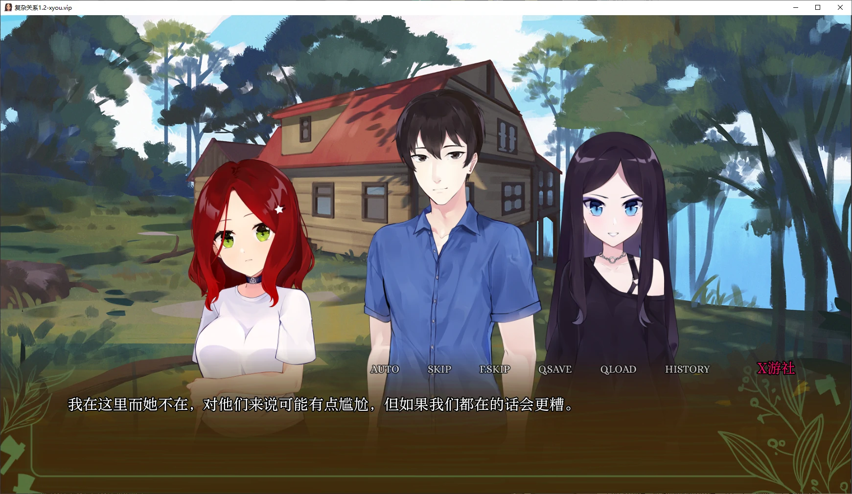 【日系SLG/AI汉化/2D】复杂关系1.2 AI汉化版【PC+安卓/1G/新作】 封面图 2