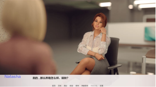 【PC/安卓/汉化版/SLG游戏/2.24G】淘气妻子(Natasha Naughty Wife) Ver0.46 汉化版+PC+安卓+动态SLG游戏+2.24G