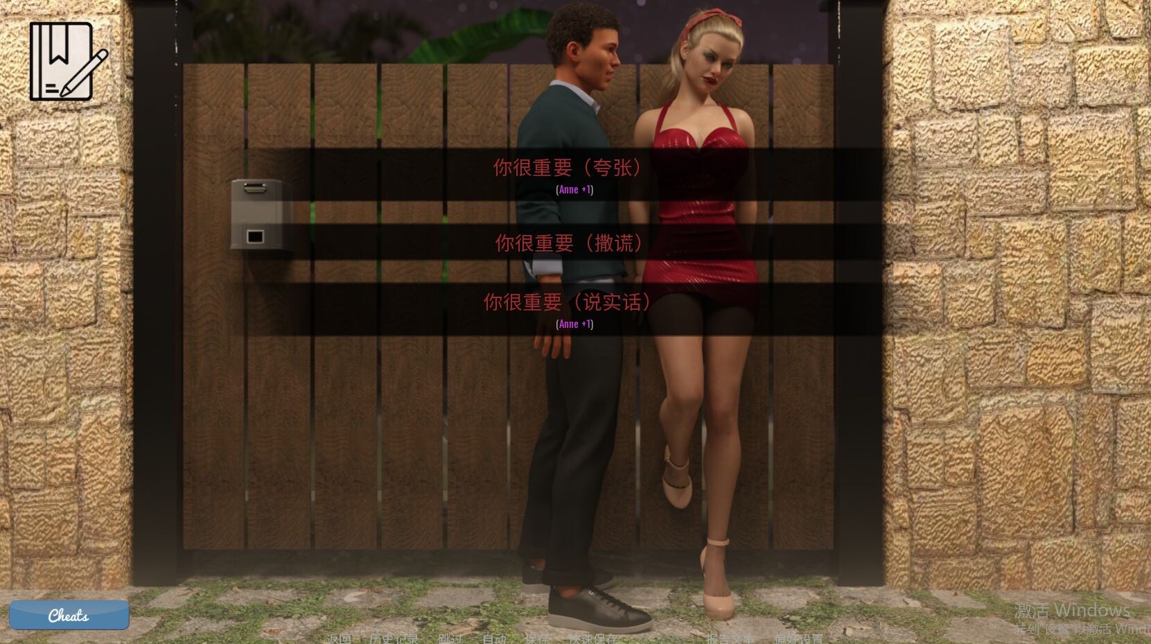 [欧美SLG/动态] 怪物学院 Monster College v1.7.0 汉化版 [PC+安卓 7.50G]