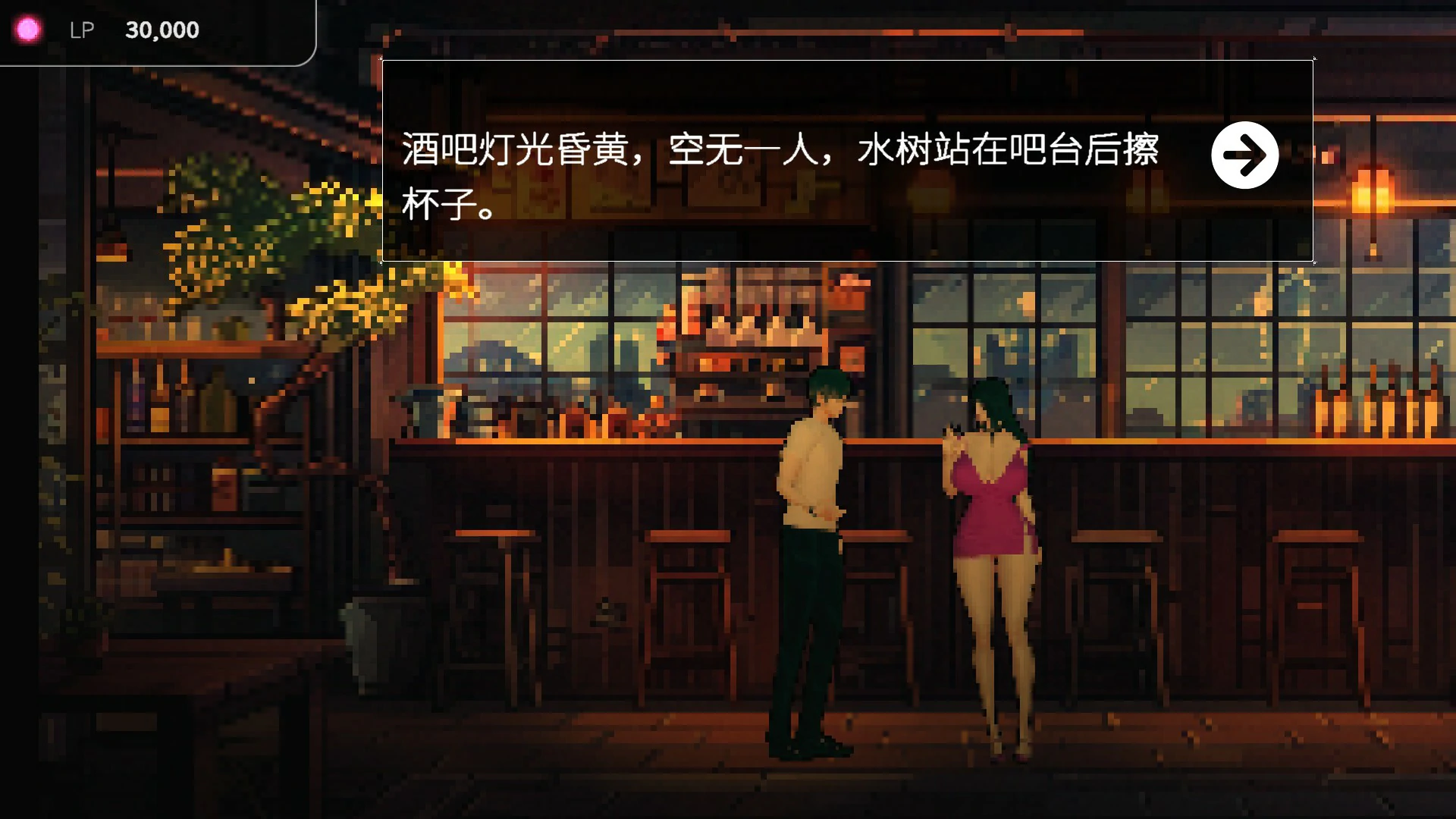 【像素SLG/中文/动态】草批模拟器:夜猫子 官方中文版【PC/0.14G】 内容图 2