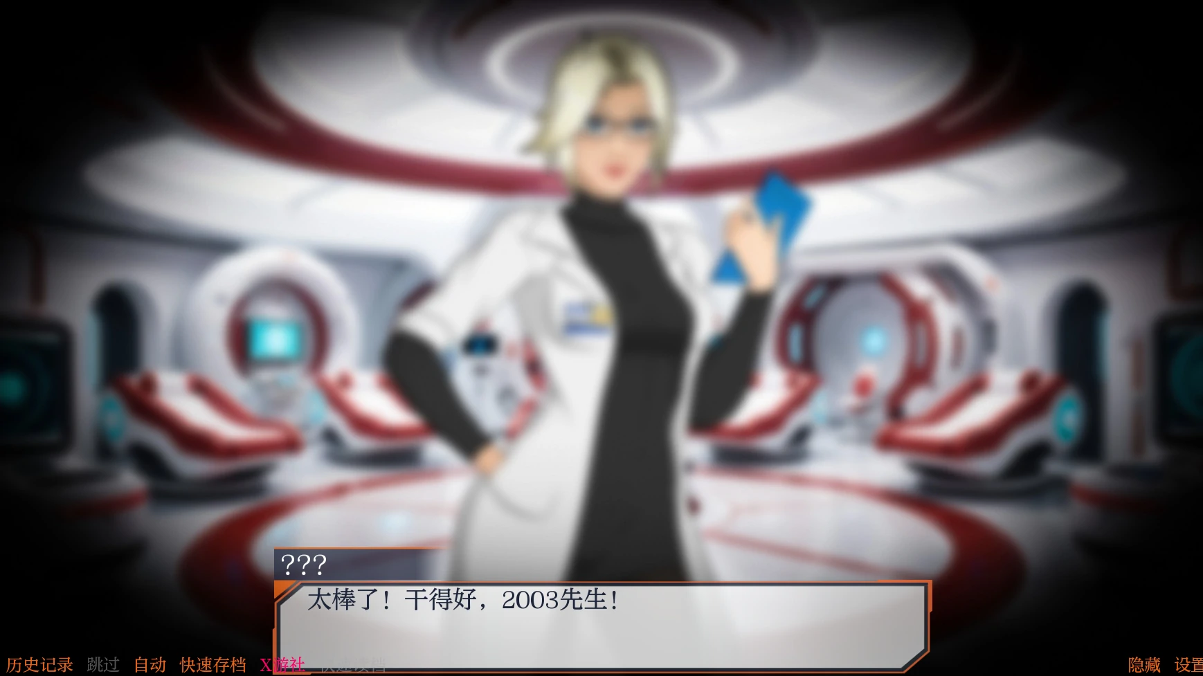【欧美SLG/AI汉化/2D】后宫观察0.04A AI汉化版【PC+安卓/2G/更新】 内容图 1