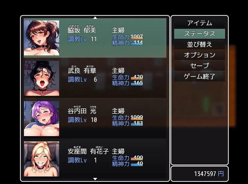 [探索SLG/AI生成] 这个小区是我的地盘 この団地は俺のモノ AI汉化版 [1.10G]