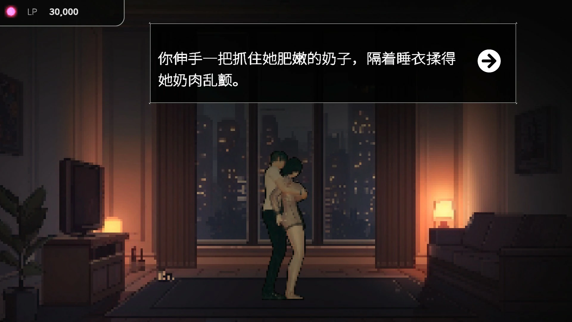 【像素SLG/中文/动态】草批模拟器:夜猫子 官方中文版【PC/0.14G】 内容图 1