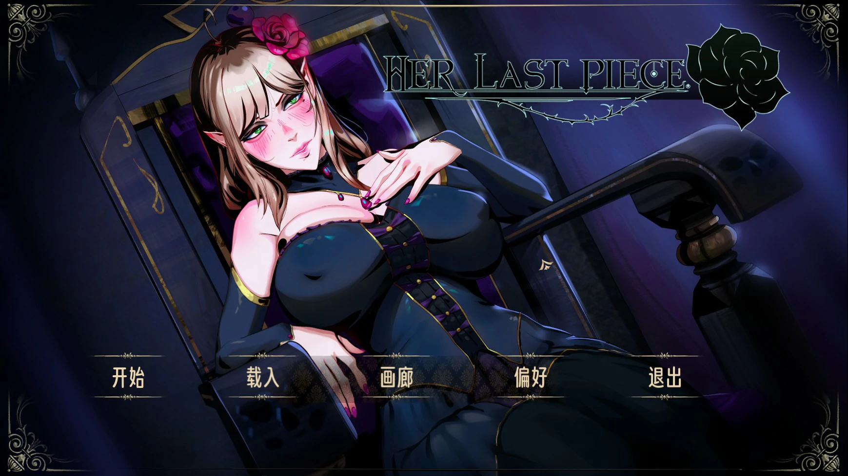 【欧美SLG/中文/动态】蚀心拼图V1.1.024 官方中文步兵版【PC/1.55G】 封面图 1