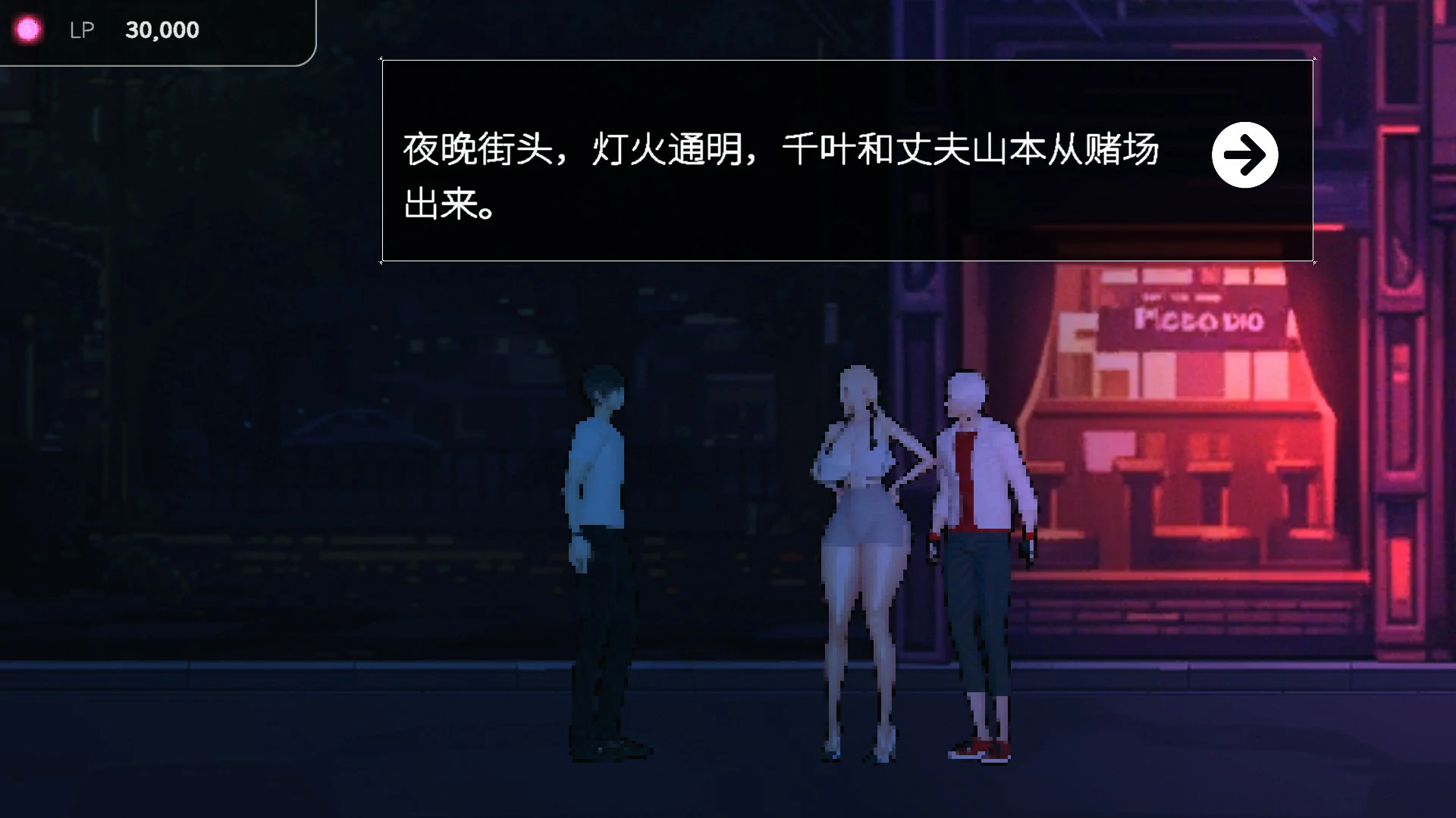 【像素SLG/中文/动态】草批模拟器:夜猫子 官方中文版【PC/0.14G】 封面图 2