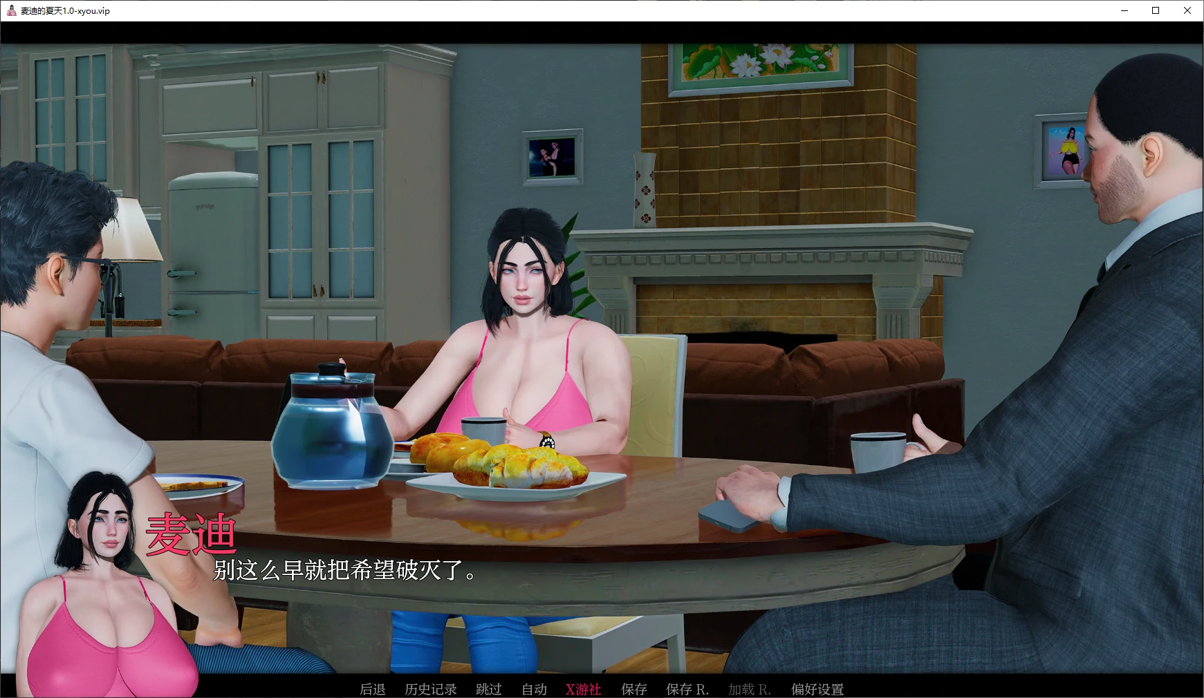 【欧美SLG/AI汉化/3D】麦迪的夏天1.0 AI汉化版【PC+安卓/1.6G/新作】 封面图 2