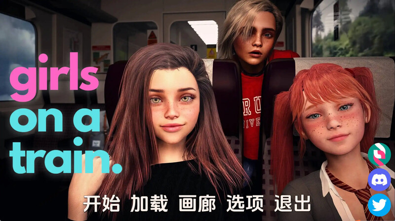 [欧美SLG/动态] 火车上的女孩 Girls on a Train v1.0 汉化版 [PC+安卓-1.40G]-ACG家园网