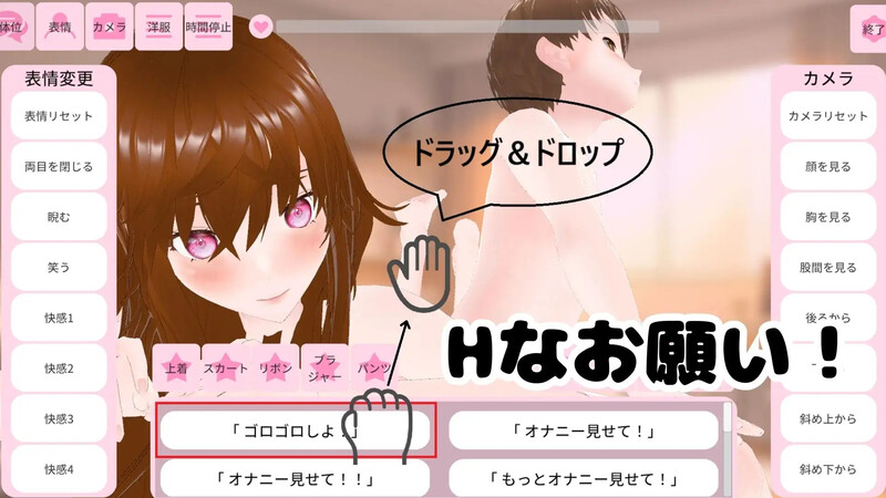 [互动3D/全动态] 姐姐！请帮我！ 〜一个正太性模拟器〜 お姉ちゃん!ぼくのお願いきいて! ～おねショタ SEXシミュレーター～ 机翻版 [430M]