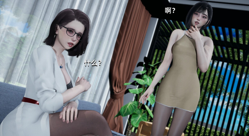 [国产SLG/后宫] 大反派 V6.0 第一季完结 汉化版 [PC+安卓 3.30G]