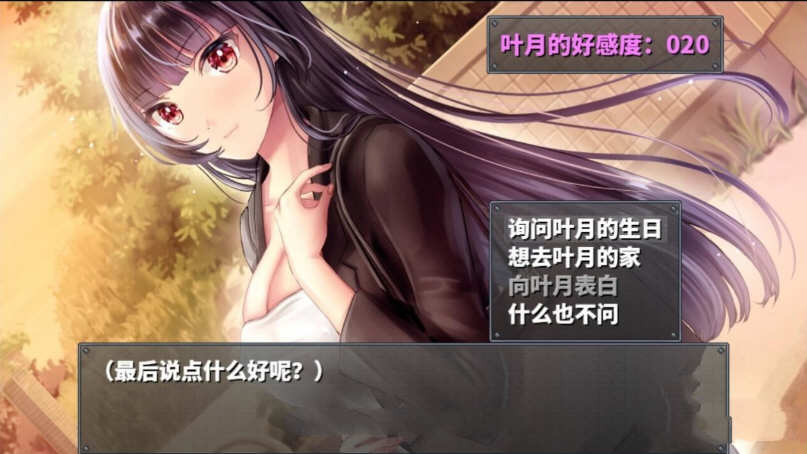 【安卓/PC/CG/中文/精品/RPG游戏/1.5G】直到成为我的女朋友为止 精修汉化 安卓+PC+全CG+精品神奇RPG游戏&补更+1.5G