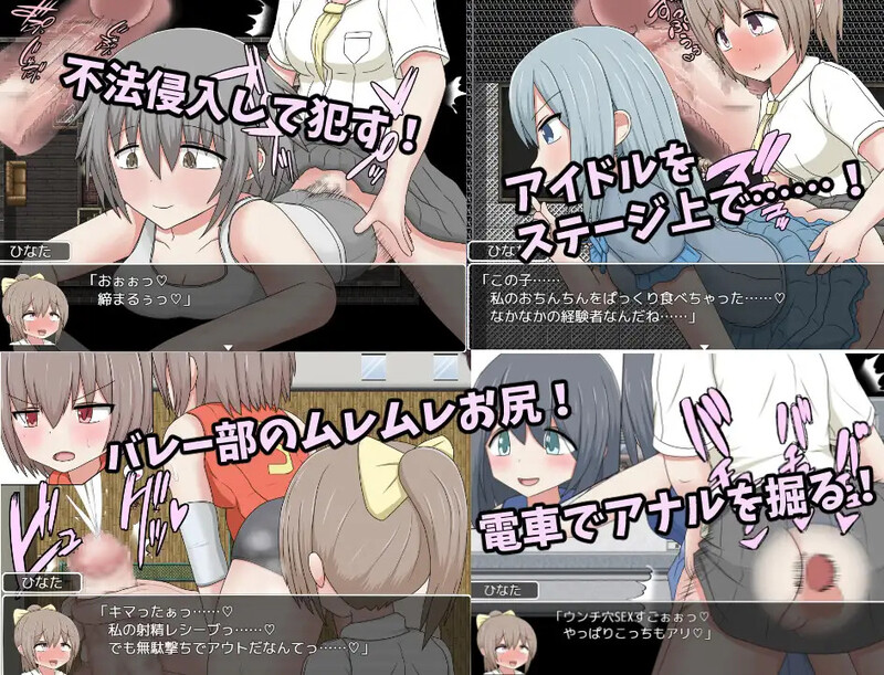 [日式RPG/路人X] 用时间停止肆意妄为 ふたなりひなたちゃん 停止した時間の中でやりたい放題 内置AI汉化版 [PC+安卓-600M]