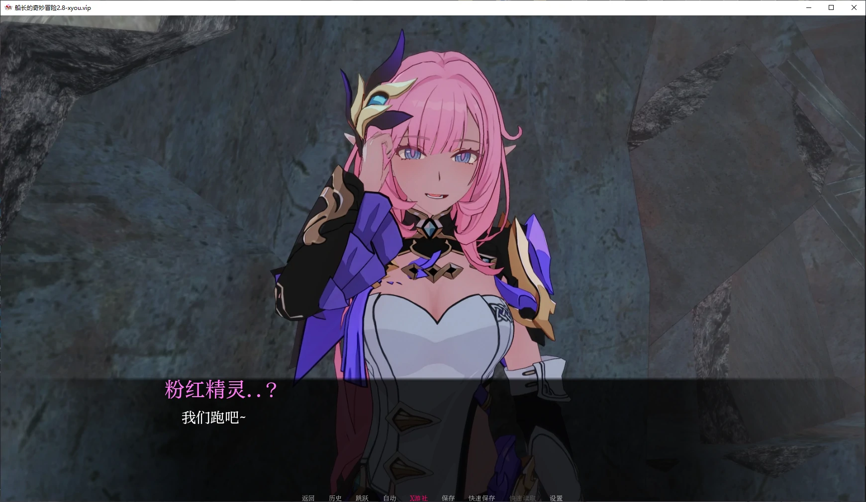 【亚洲SLG/AI汉化/2D】船长的奇妙冒险2.8 AI汉化版【PC+安卓/5.2G/更新】 封面图 2