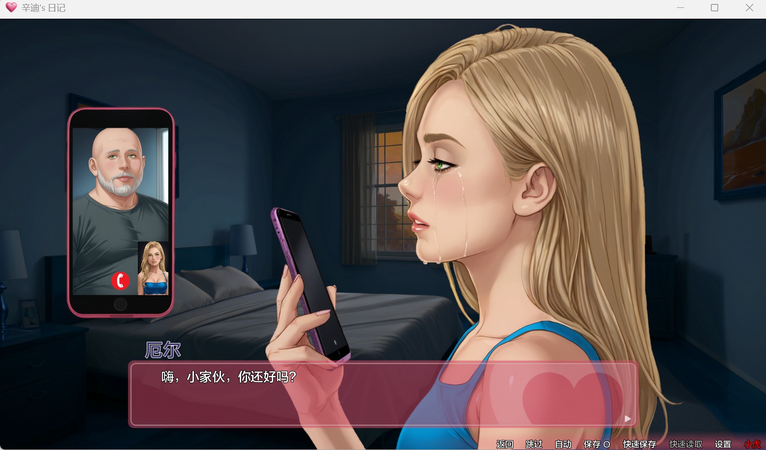 [欧美SLG] 辛迪的日常 Cindy’s Diary Demo v1.0 汉化版 [PC+安卓 1.40G]-ACG家园网