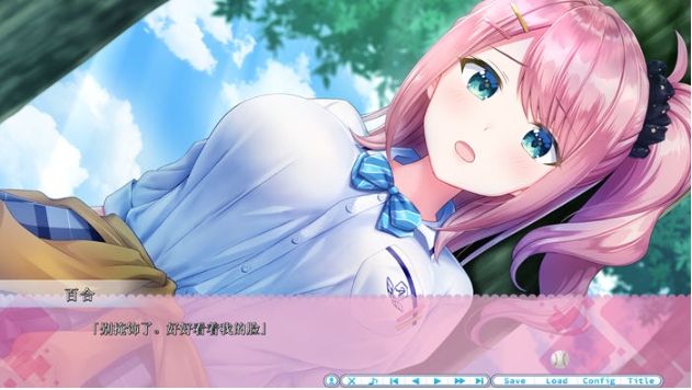 【PC/AI汉化版/ADV游戏/全CG/1.60G】アママネ2 Ver1.0 AI汉化版+ADV游戏+全CG+1.60G