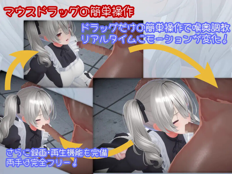 [互动SLG/3D作品/全动态] 超深喉 HYPER DEEP THROAT v1.0.2 生肉版 [1.40G]