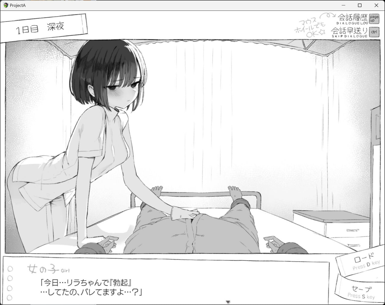 [互动SLG/制服JK] 七日密室 与陌生女高中生的同居生活 セヴンデイズ 見知らぬJKと密室生活 AI汉化版 [1.80G]