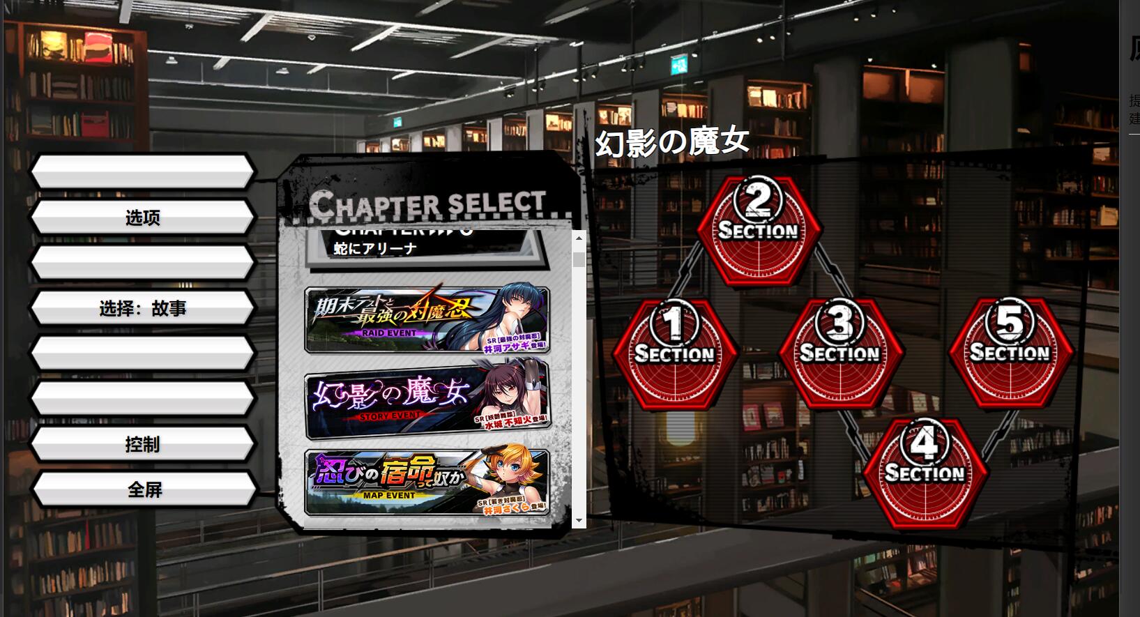 [亚洲风养成HTLM/动态] 对魔忍Taimanin RPGX v2025.05 全绅士整合版 浏览器转中文 [25.70G]