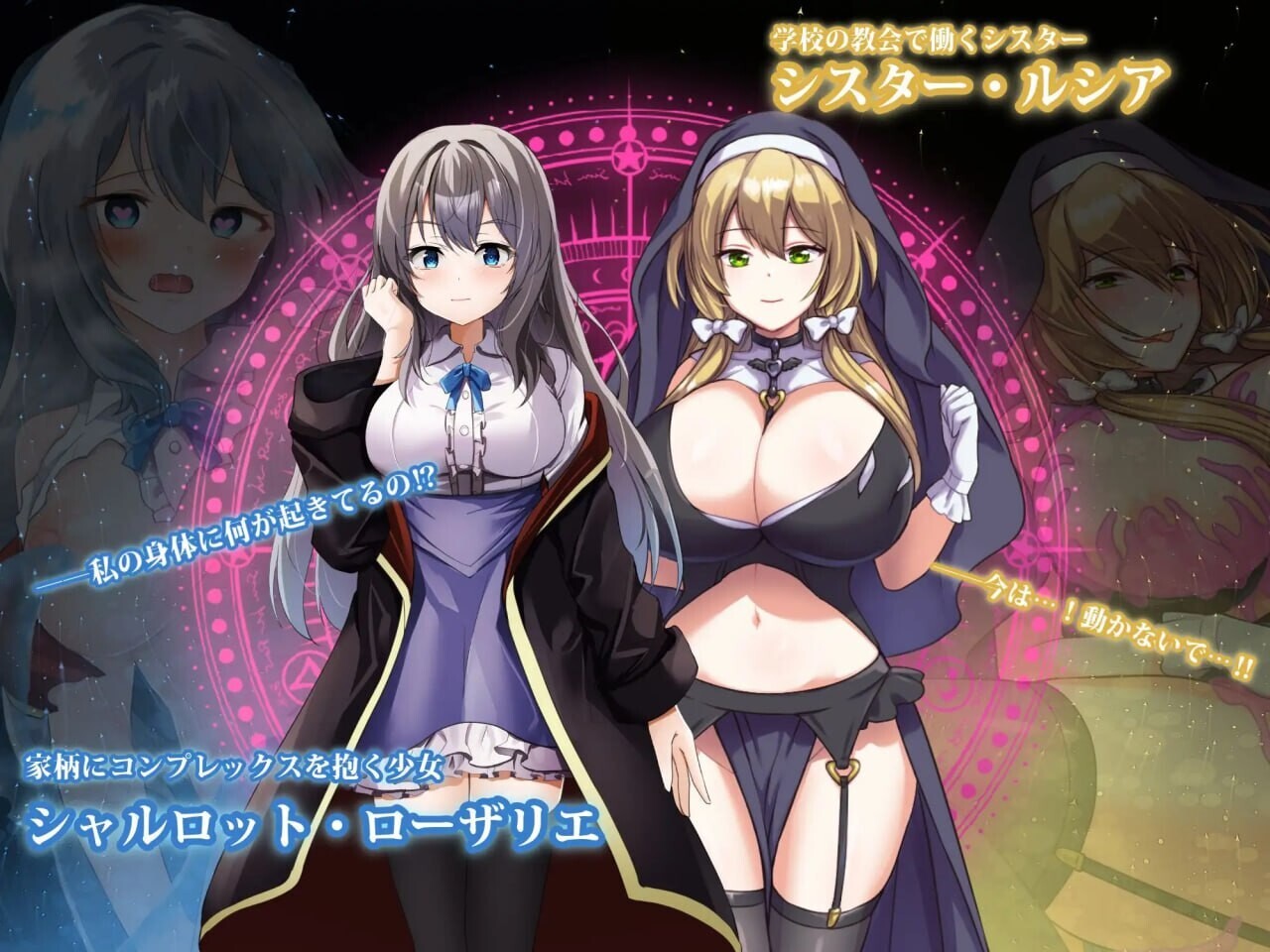 [爆款RPG/露出/战斗H/NTR] 魔术学校的落榜炼金术师 魔術学校の落ちこぼれ錬金術師 Ver2.0 AI汉化版+自带全回想解放 [5.10G]