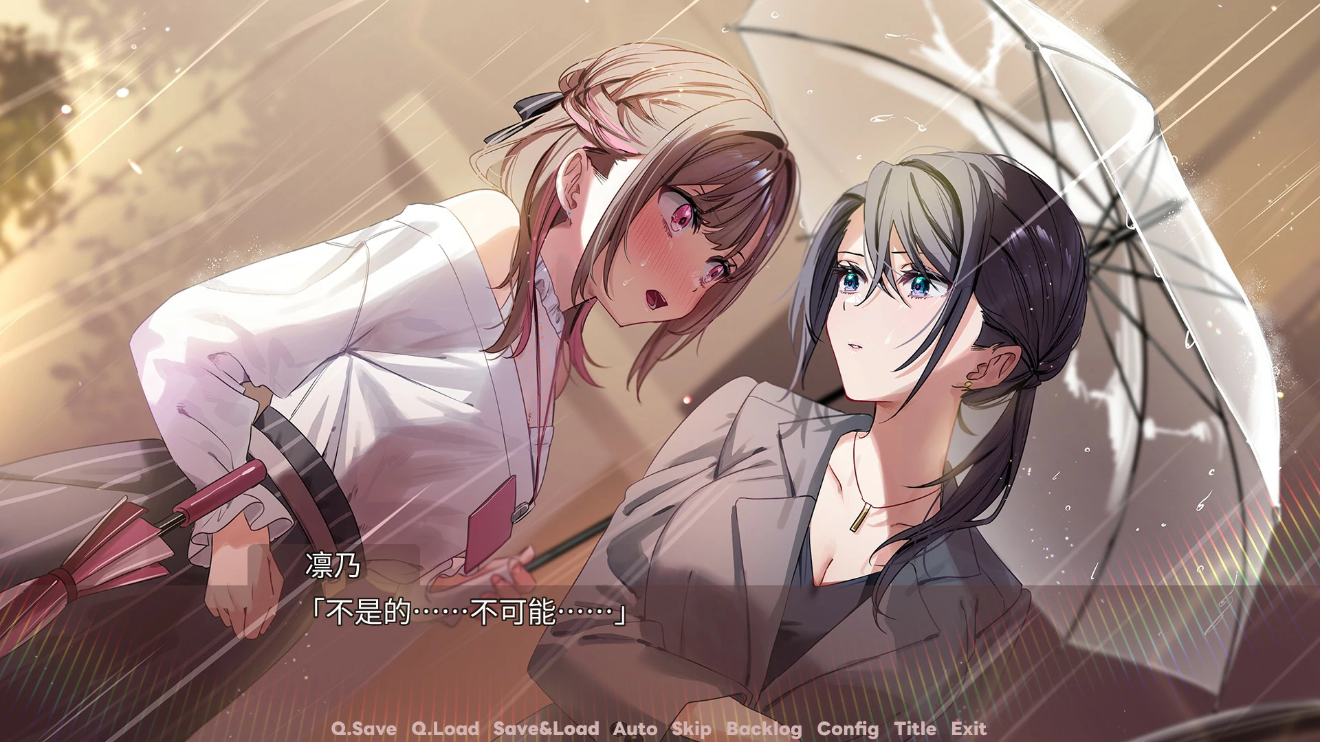 【百合ADV/中文/动态】迷醉唇旅 ~总编为我退高烧~Ver 1.0 官方中文版【PC/1.55G】 封面图 3