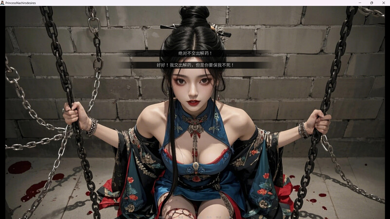 [互动SLG/动态] 奈贾女王的欲望 Queen Naeja’s Desires 官中版 [4.20G]
