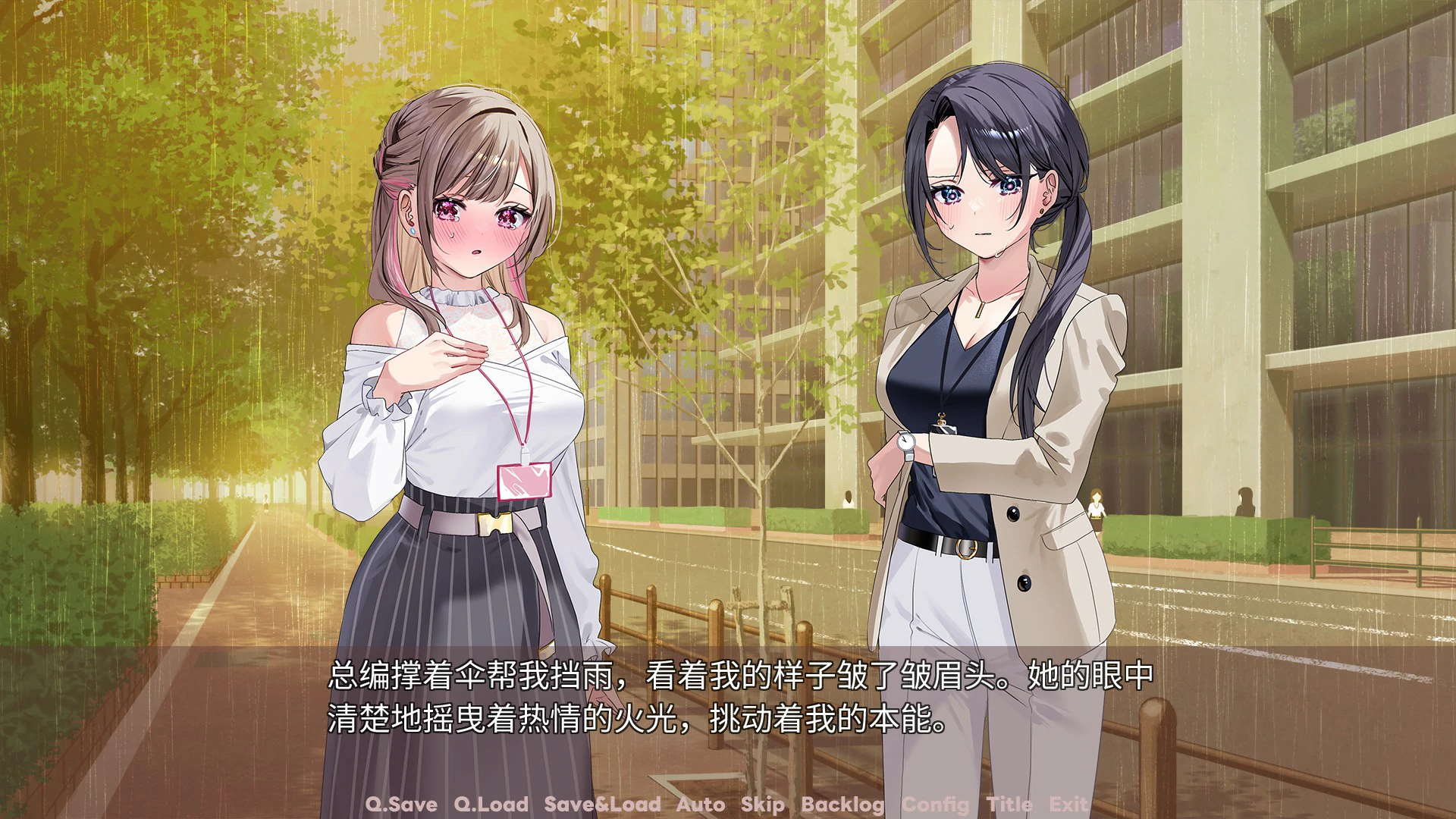 【百合ADV/中文/动态】迷醉唇旅 ~总编为我退高烧~Ver 1.0 官方中文版【PC/1.55G】 内容图 1