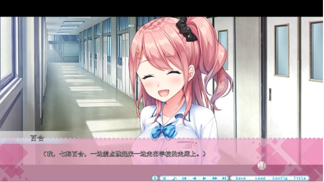 【PC/AI汉化版/ADV游戏/全CG/1.60G】アママネ2 Ver1.0 AI汉化版+ADV游戏+全CG+1.60G