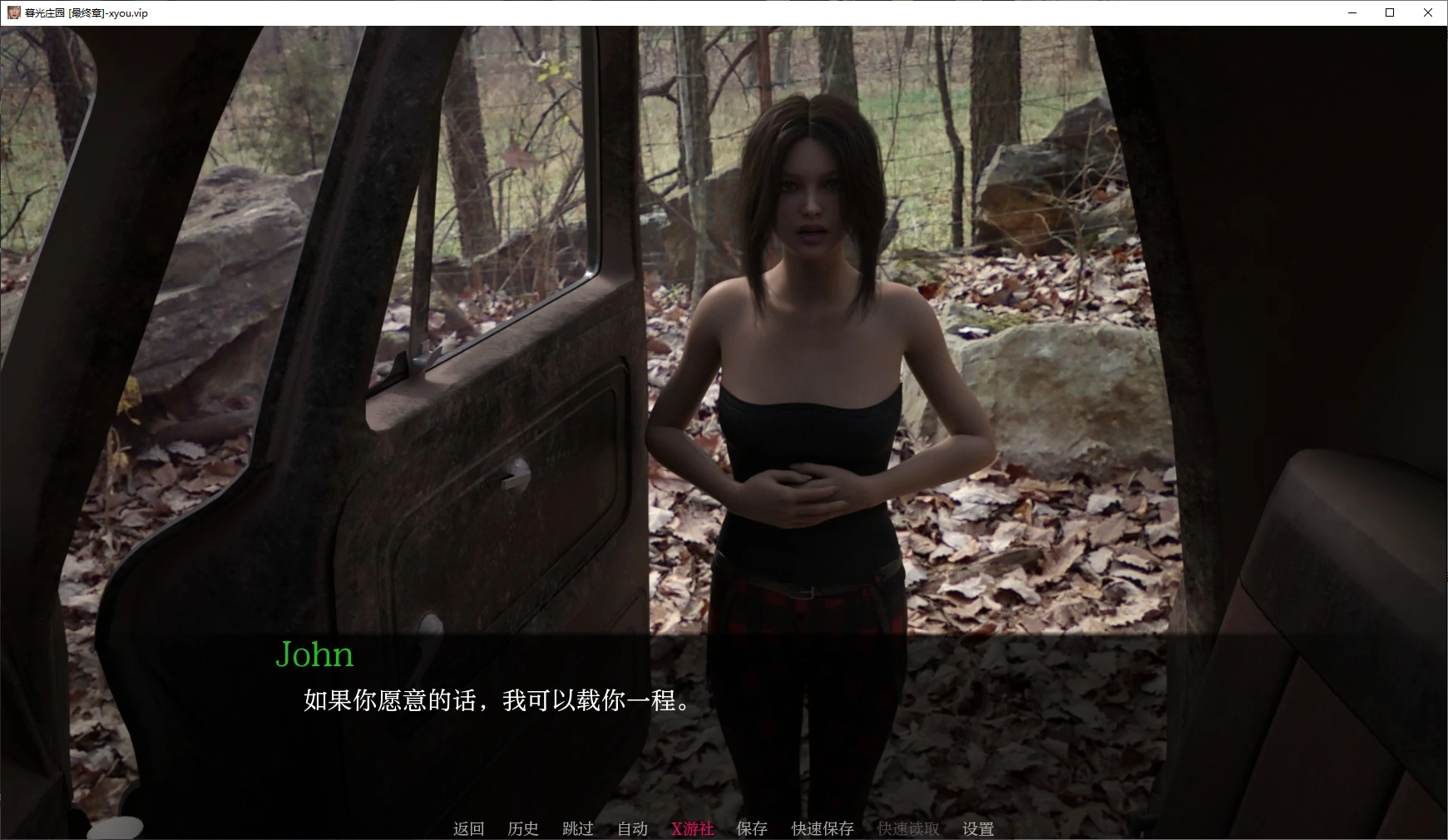 【欧美SLG/AI汉化/3D】暮光庄园 [最终章] AI汉化版【PC+安卓/6.1G/完结】 封面图 2