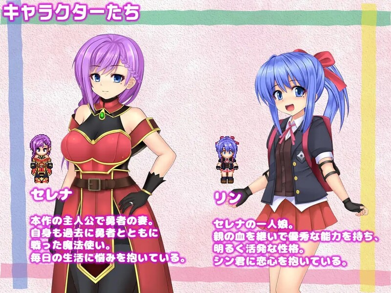 [日式RPG/NTR] 人妻塞琳娜与魔石的地牢 人妻セレナと魔石のダンジョン V1.03 机翻版 [750M]