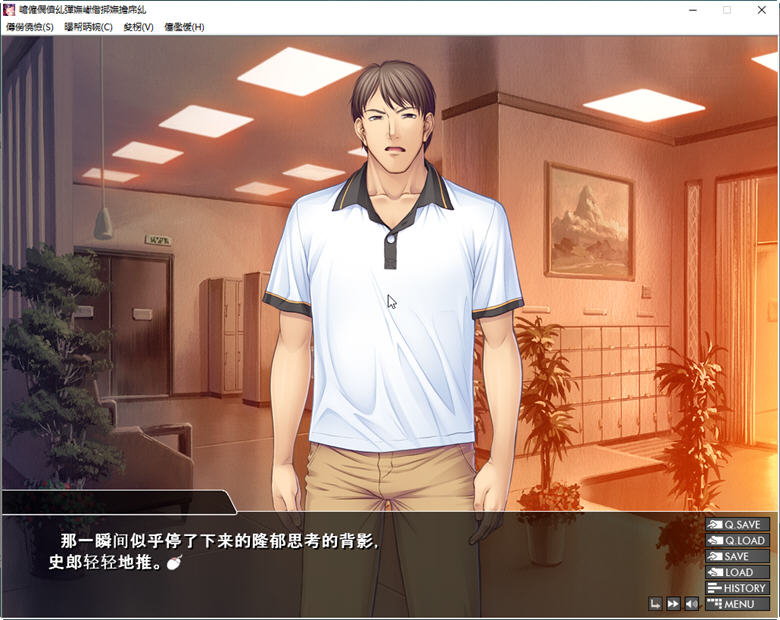 【安卓/PC/汉化版/1.2G/ADV】女教师养成日志/女教师训练日志 AI汉化版 PC+安卓模拟器+动画 ADV游戏&补+1.2G
