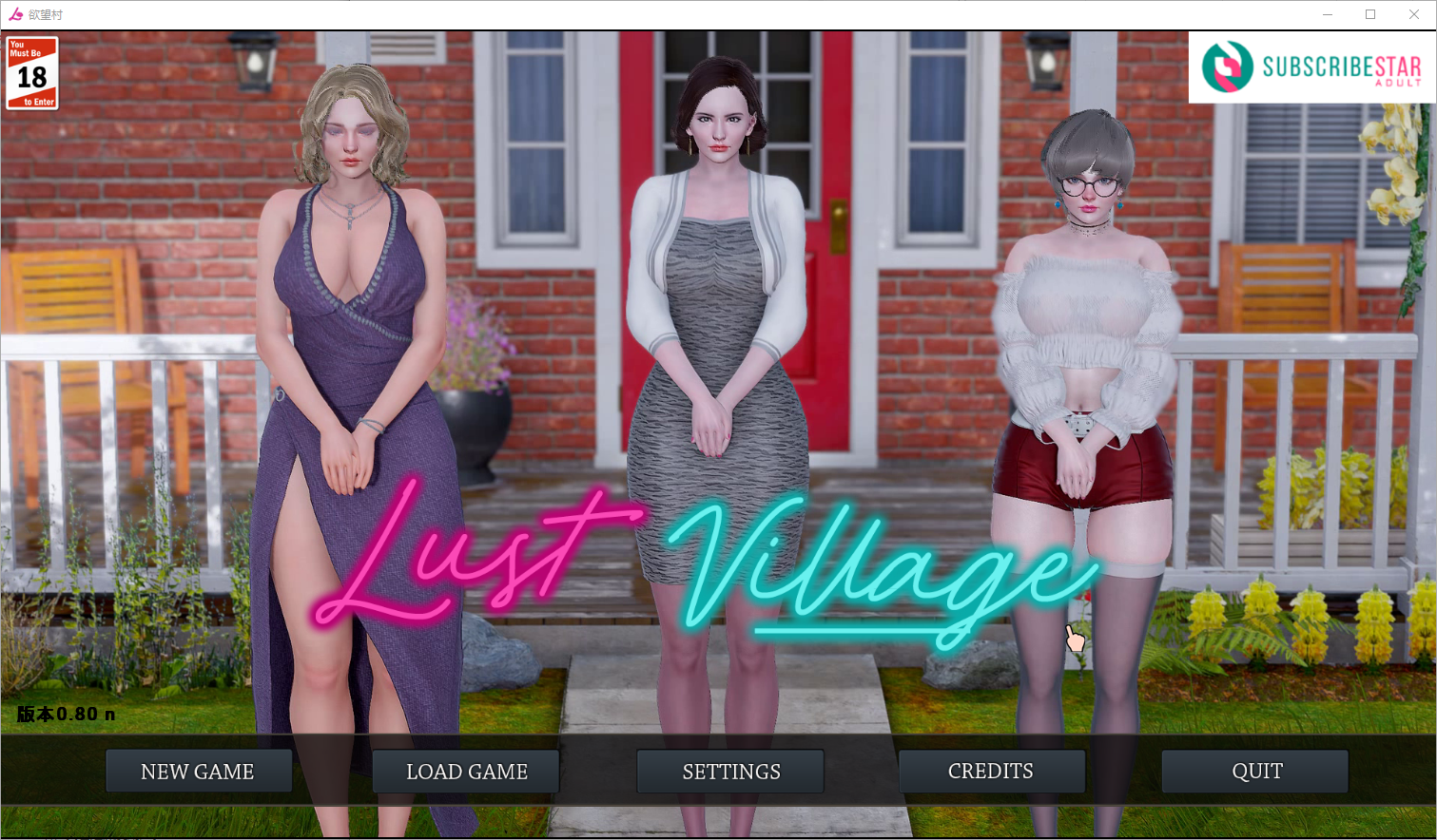 [欧美SLG/动态/全家桶] 欲望小镇 Lust Village Ver0.85 汉化版 [PC+安卓-1.10G]-ACG家园网