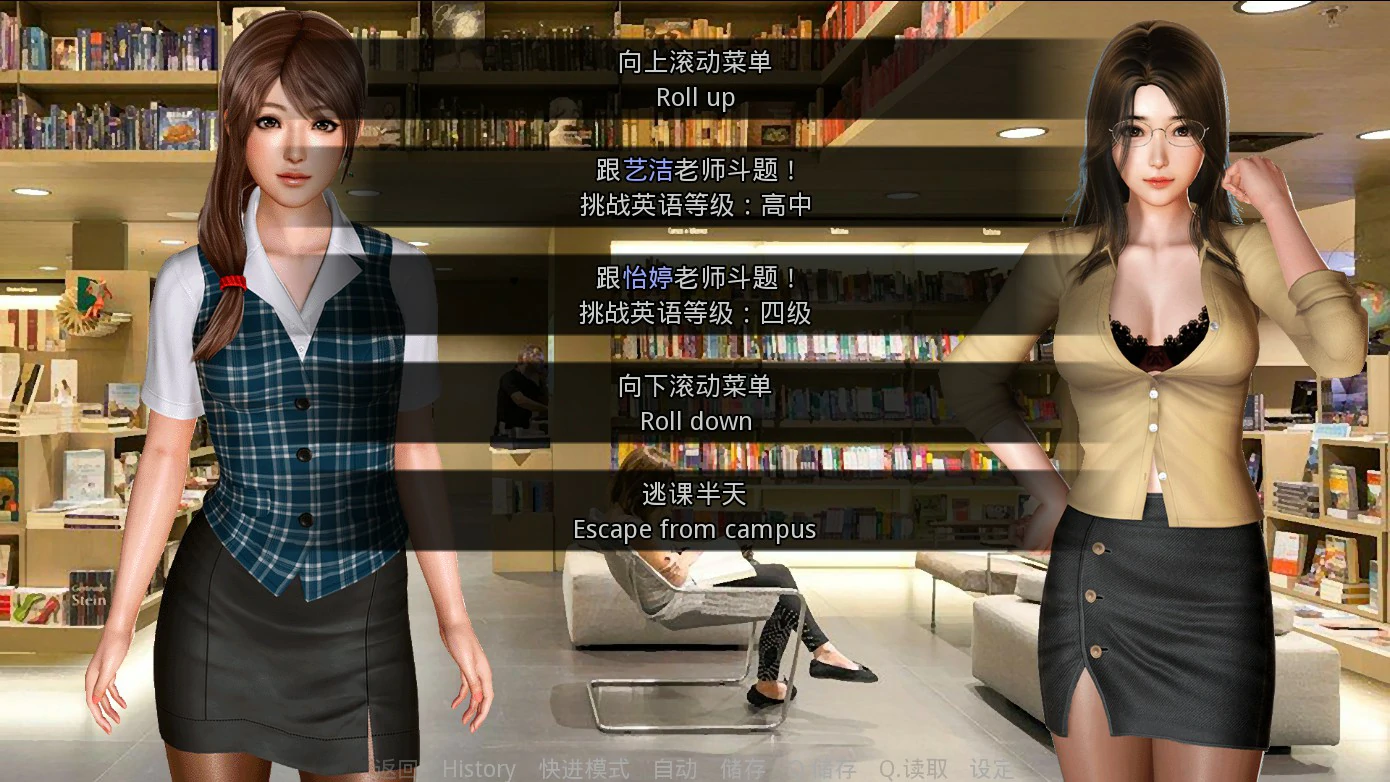 【国产SLG/动态/官中】那些年-我玩过的校花英语老师 v1.18 官方中文版【PC/0.8G】 封面图 2