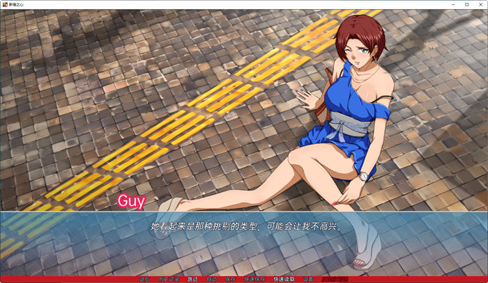 【安卓/PC/SLG/1.3G/动态/完结】新宿之心(Shinjuku Hearts) 汉化完结版 PC+安卓 2D动态SLG游戏&补+1.3G