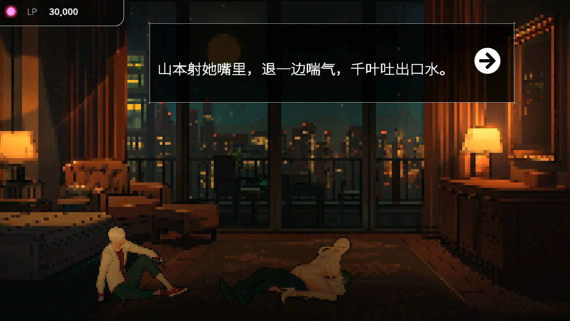 【像素SLG/中文/动态】草批模拟器:夜猫子 官方中文版【PC/0.14G】 更新日志图 1