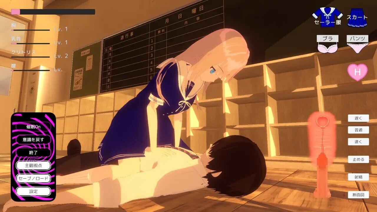 新作[3D互动/动态] 放学后 After School 机翻版 [1.0G]