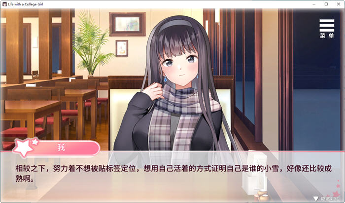 【安卓/PC/中文/1.4G/ADV/CG/步兵】与女大生的同居生活(Life With a College Girl) Ver1.22 官方中文版 PC+安卓+CG+日式步兵SLG+养成ADV游戏&补+1.4G