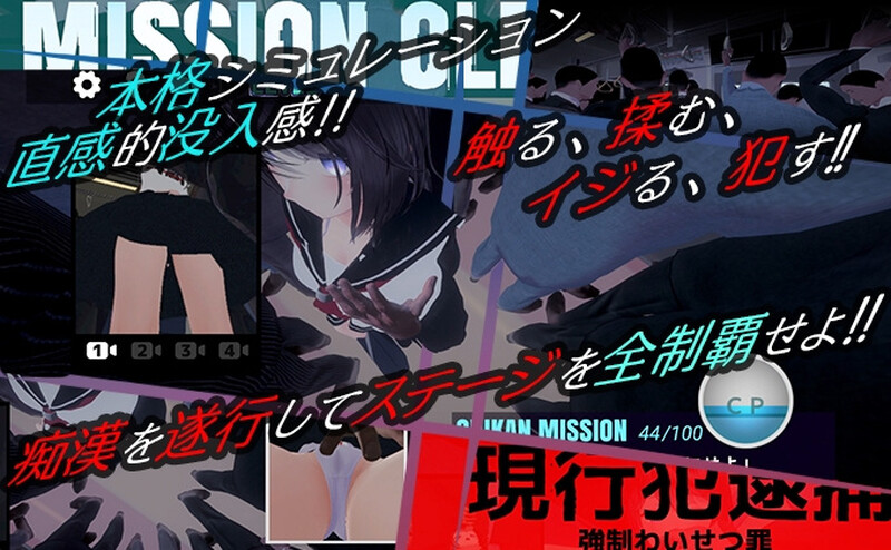 【互动SLG/3D作品/全动态/生肉】JK痴汉电车VR（JK痴漢電車VR ）V1.0 原版生肉[支持VR]【1.20G】