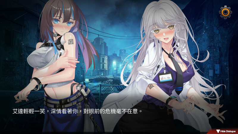 【肉鸽SLG/动态/官中】索命倒数-背德的欲望清单 V1.17 STEAM官中 【1G】