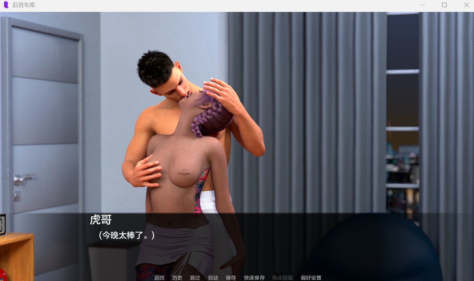 [欧美SLG/动态] 后宫车库 The Harem Garage v0.18 汉化版 [PC+安卓-920M]