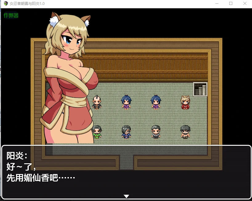 【日系SLG/AI汉化/忍者】女忍者朝雾与阳炎1.0 AI汉化版【PC+安卓/0.8G/更新】 封面图 2