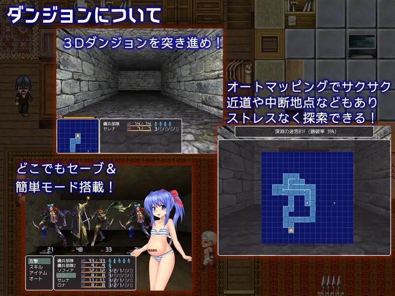 [日式RPG/NTR] 人妻塞琳娜与魔石的地牢 人妻セレナと魔石のダンジョン V1.03 机翻版 [750M]