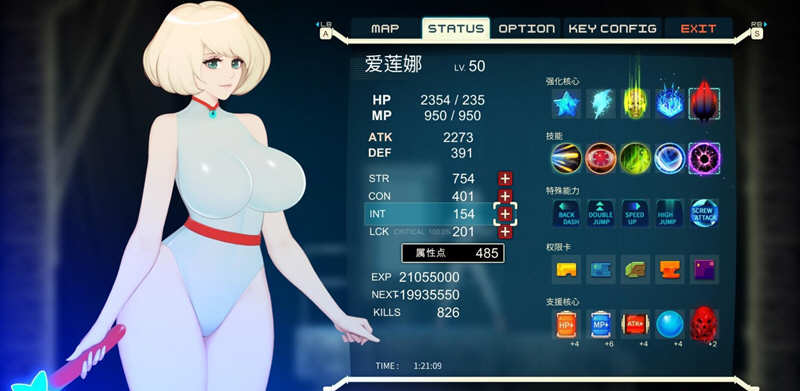 【PC/探索/汉化版/完结/1.3G】异形探索：伊娃计划 Ver1.01 完结精翻汉化版 横板动作ACT神作+全开存档&补+1.3G