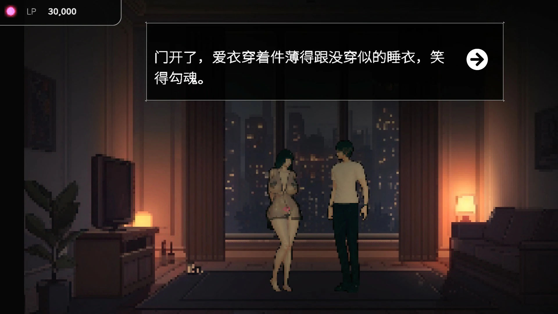 【像素SLG/中文/动态】草批模拟器:夜猫子 官方中文版【PC/0.14G】 封面图 3